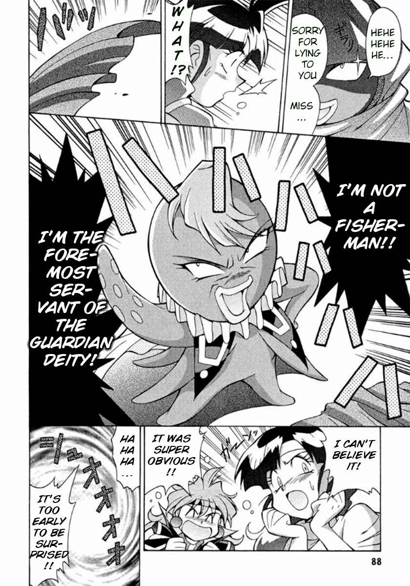 Slayers Premium Chapter 3 - Page 22