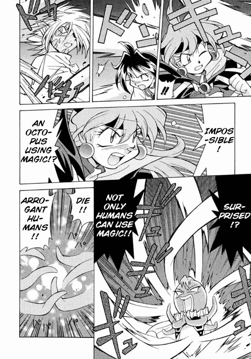 Slayers Premium Chapter 3 - Page 24