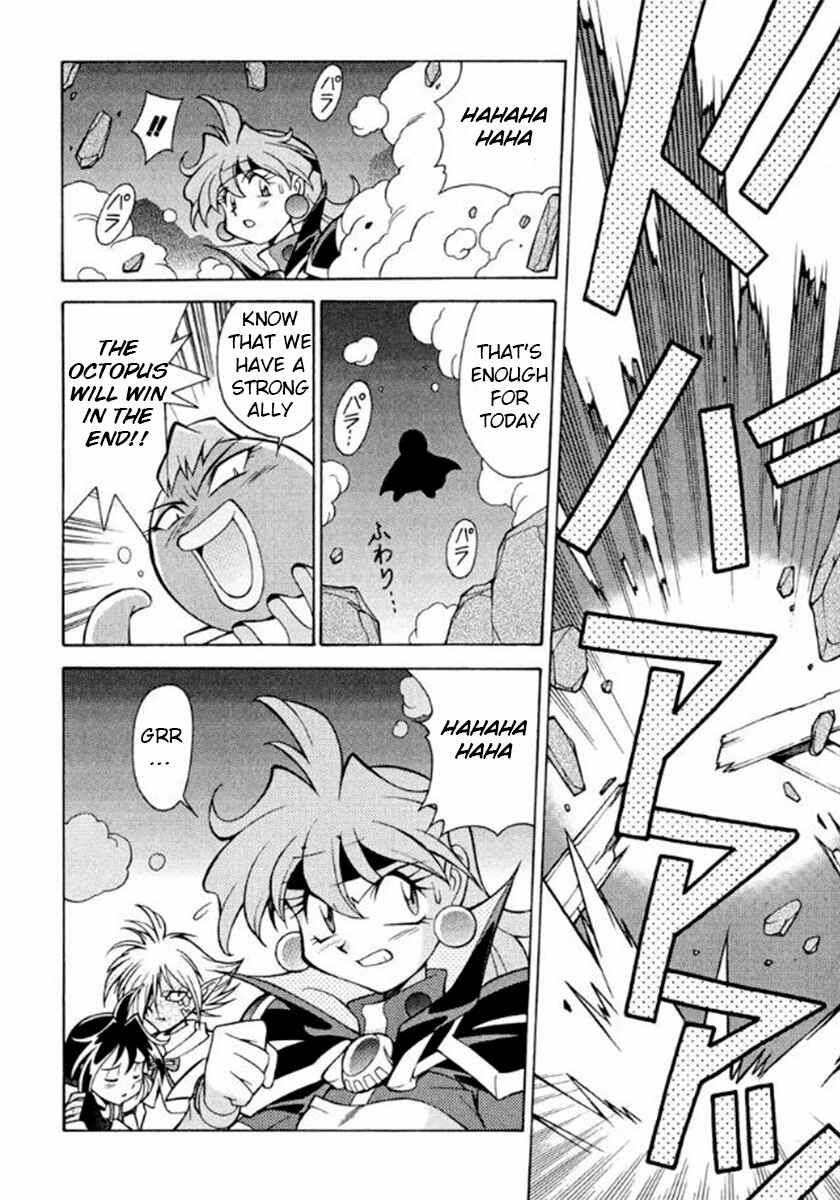 Slayers Premium Chapter 3 - Page 29