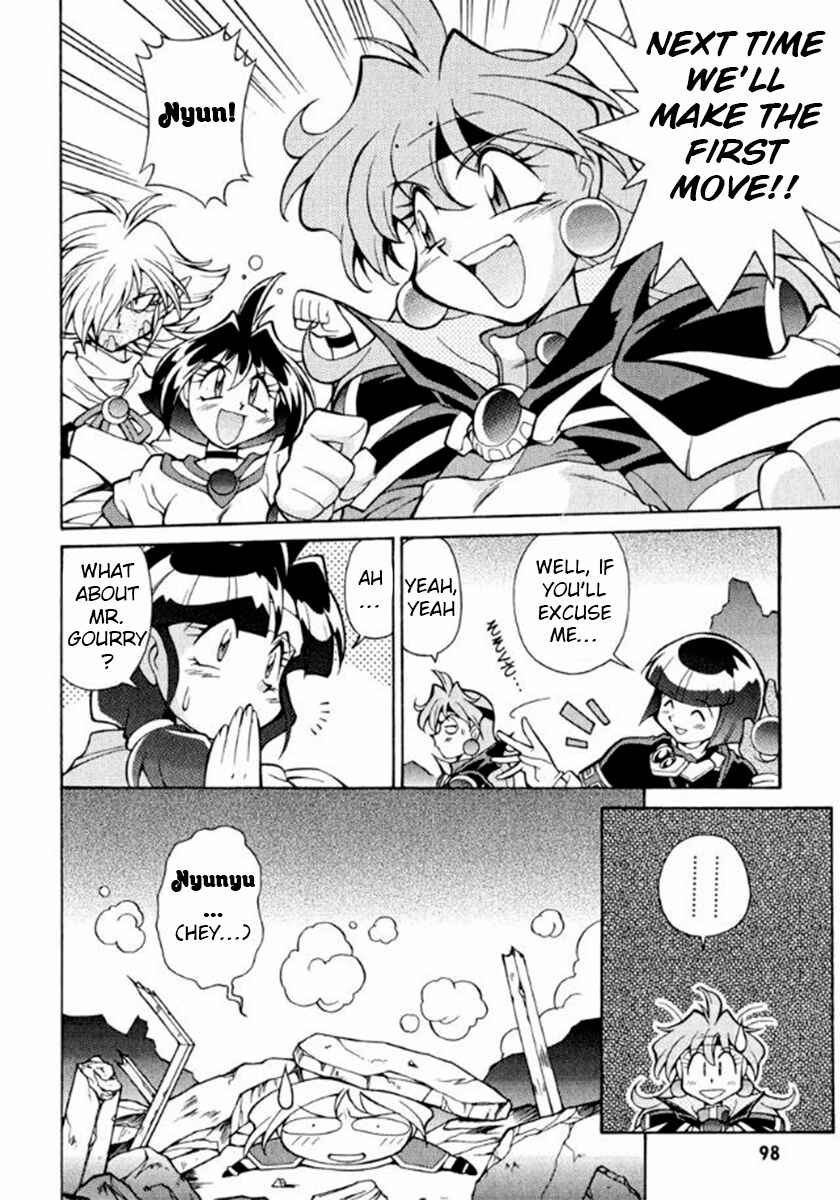 Slayers Premium Chapter 3 - Page 31