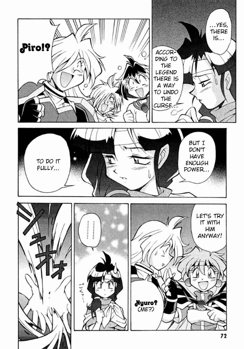 Slayers Premium Chapter 3 - Page 6