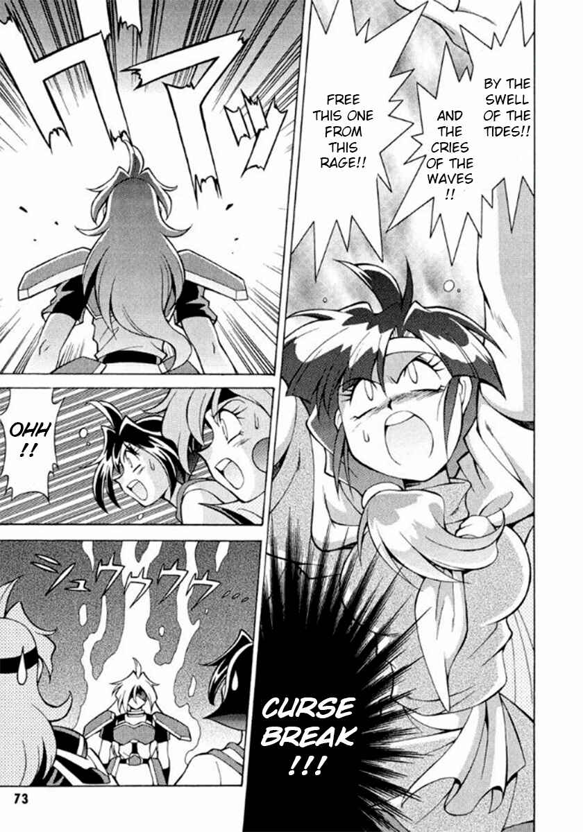 Slayers Premium Chapter 3 - Page 7