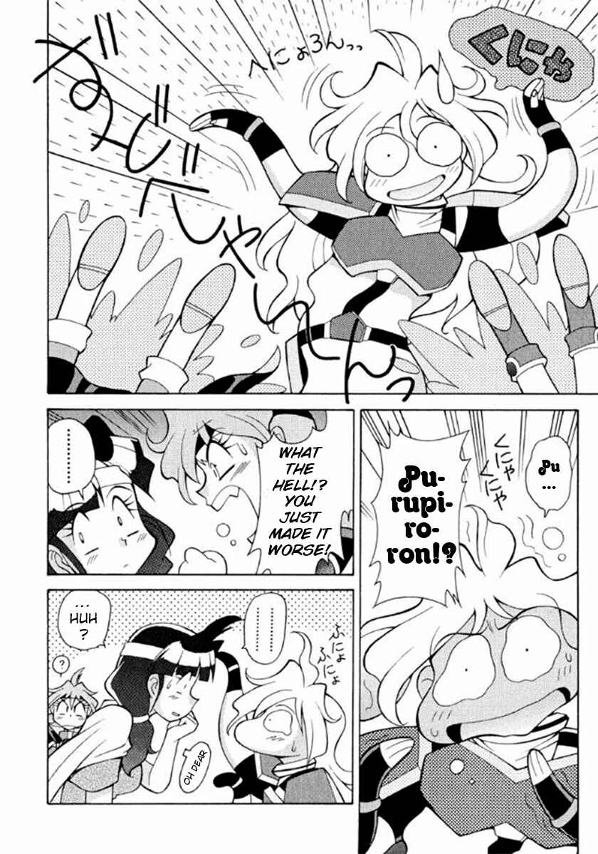 Slayers Premium Chapter 3 - Page 8