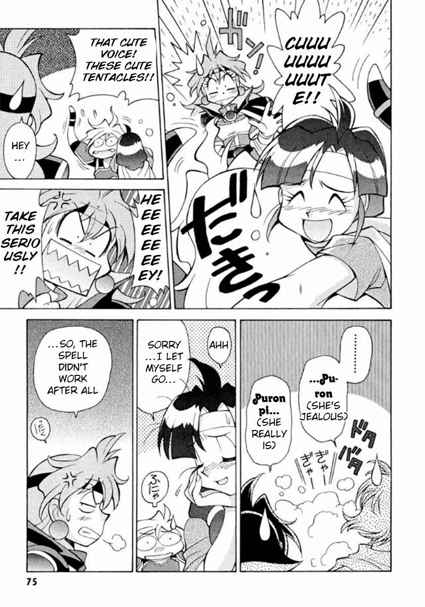 Slayers Premium Chapter 3 - Page 9