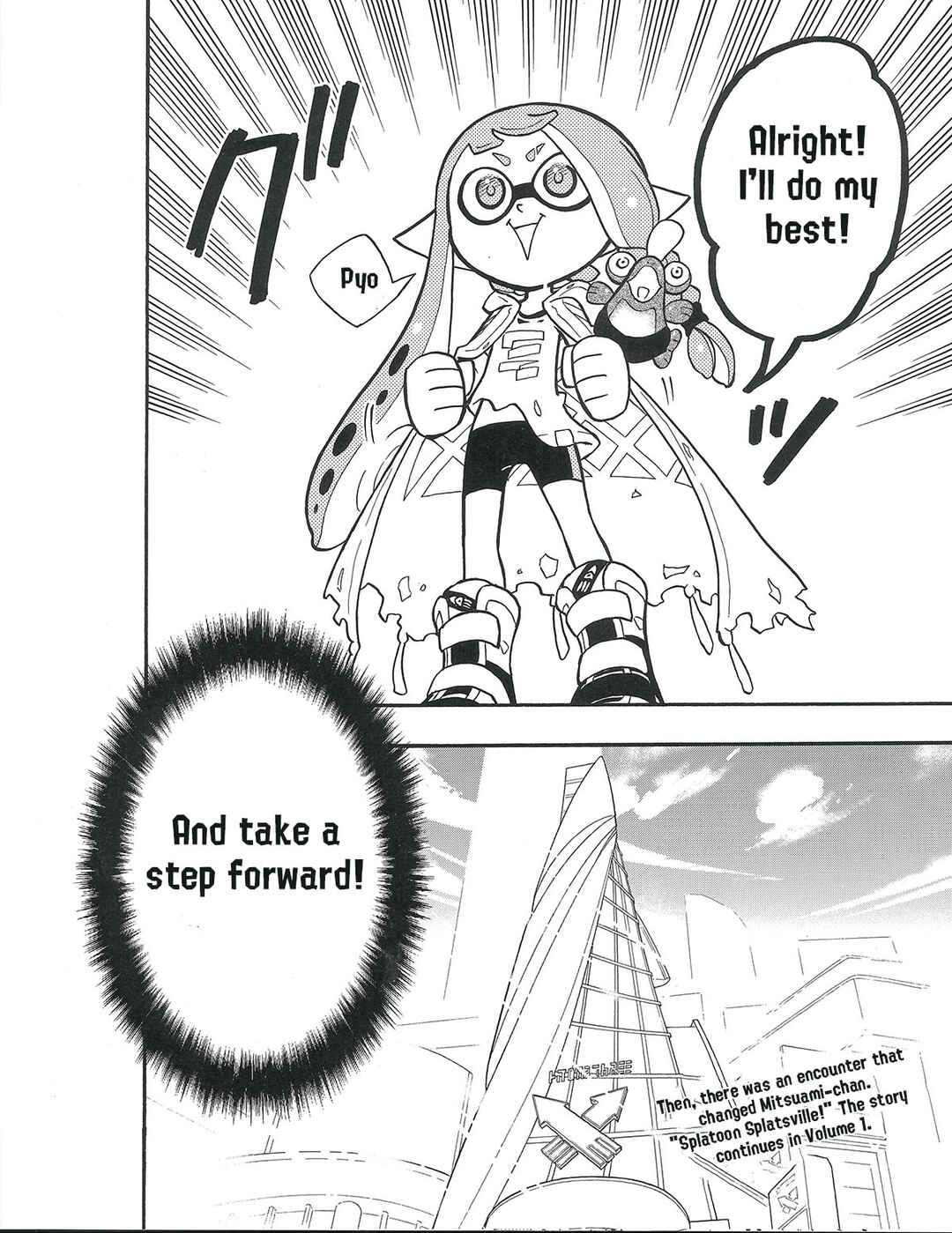 Splatoon Chapter Bonus - Mitsuami chan - Page 13