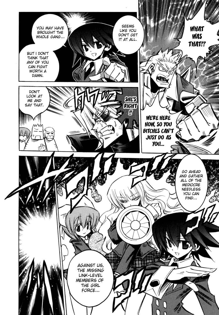 Needless Chapter 24 - Page 8