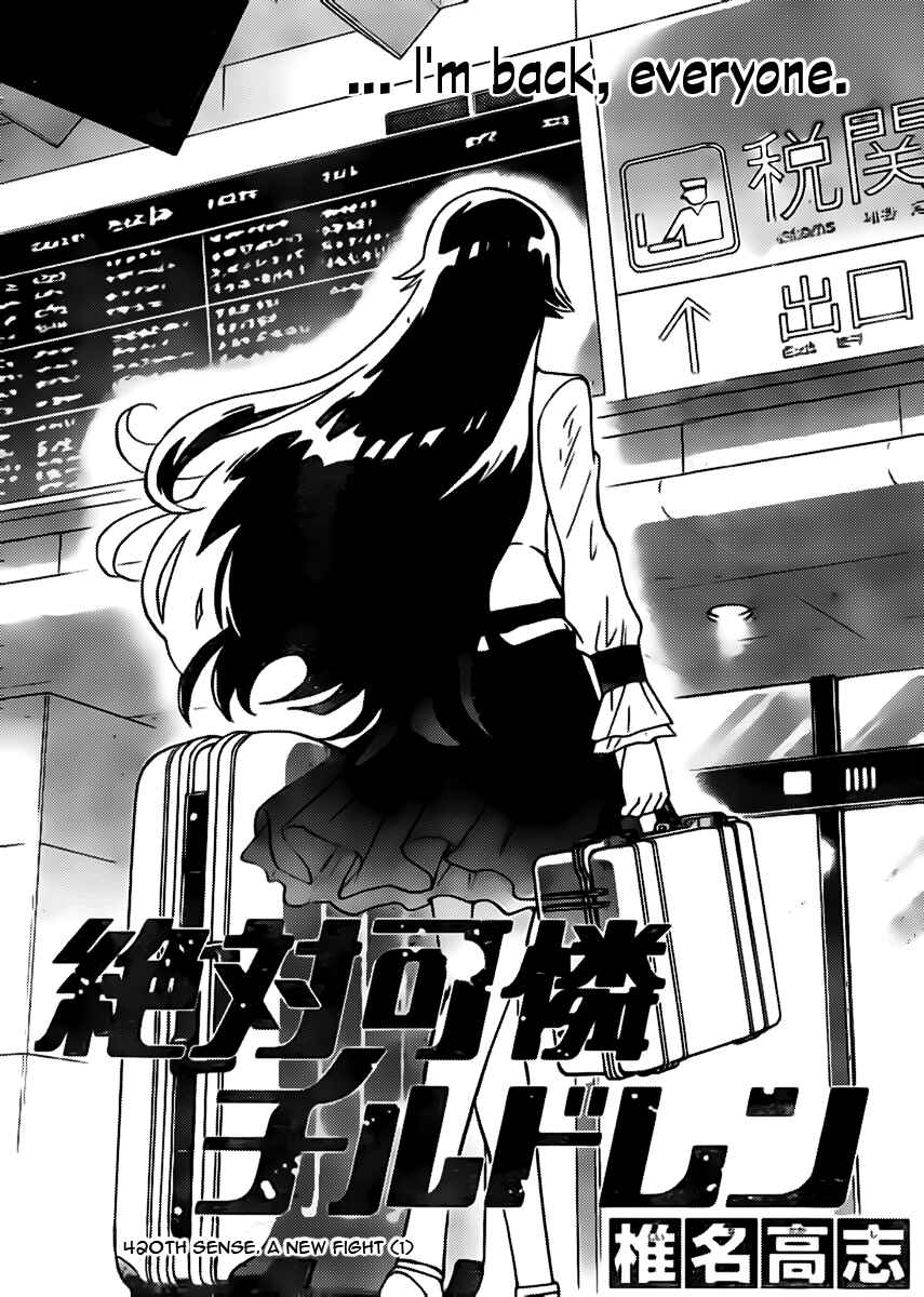 Zettai Karen Children Chapter 420 - Page 1