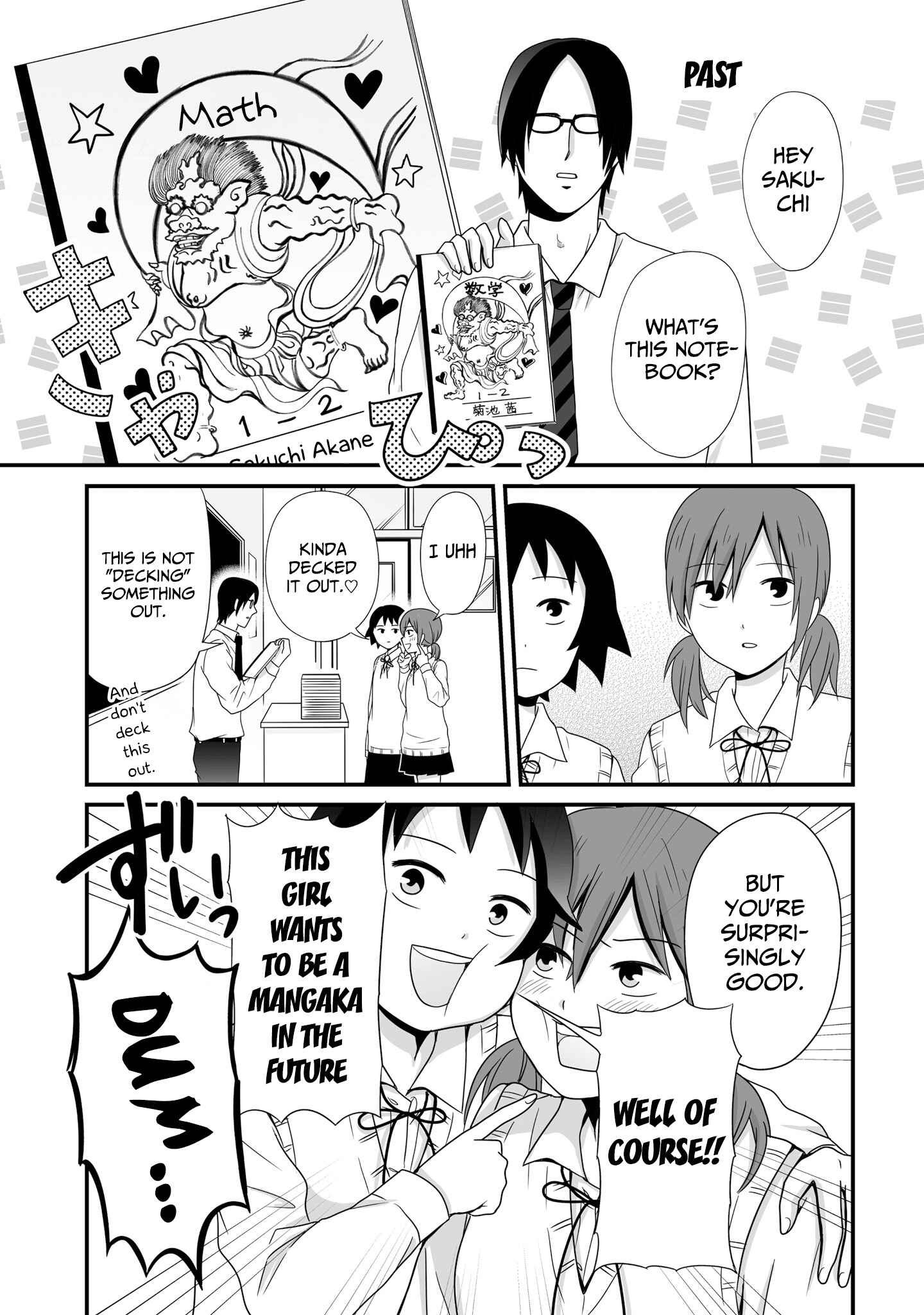 Joshikousei no Mudazukai Chapter 57 - Page 1