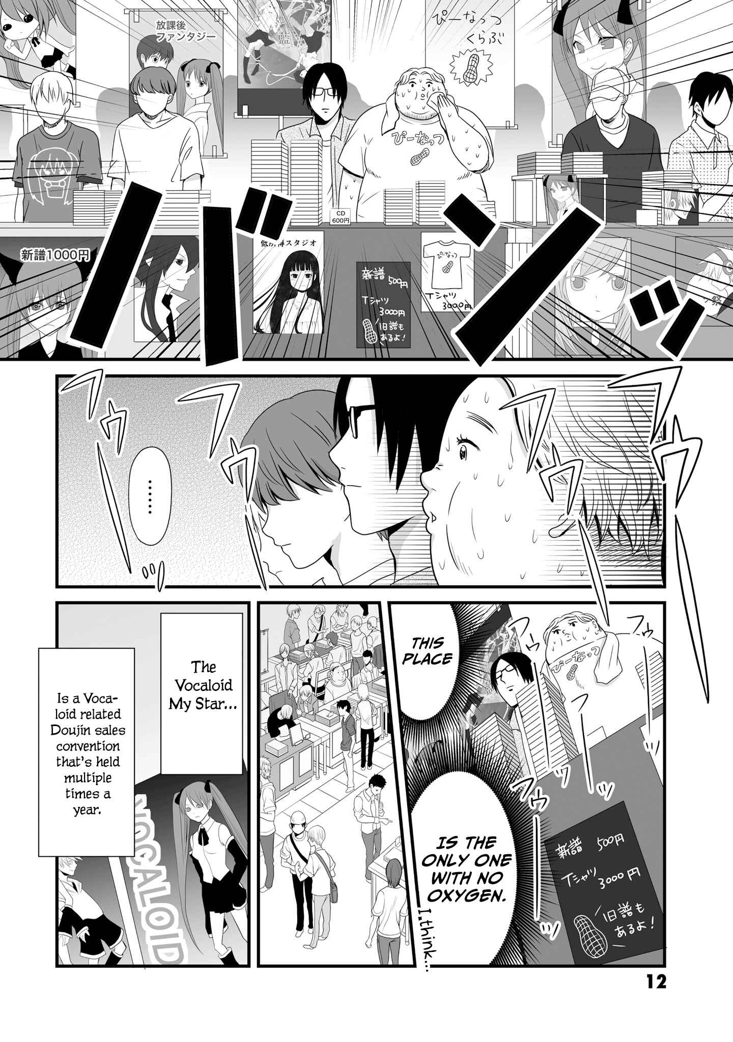 Joshikousei no Mudazukai Chapter 57 - Page 10