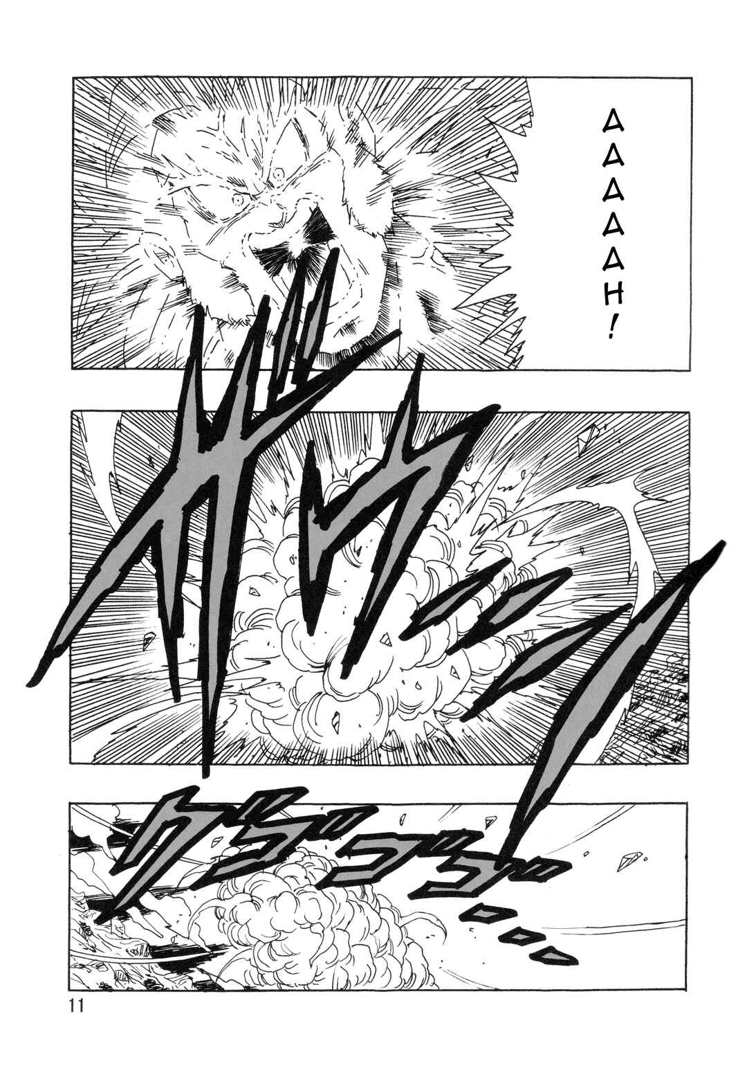 Dragon Ball AF (Young Jijii) Chapter 28 - Page 12