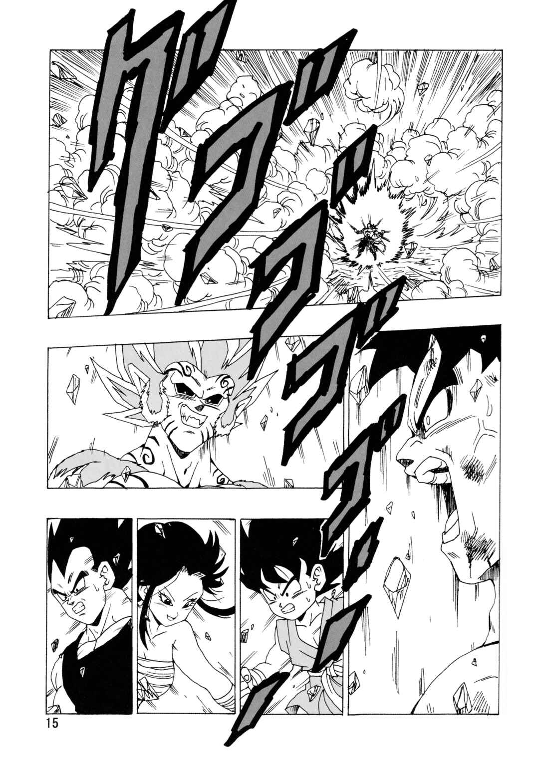 Dragon Ball AF (Young Jijii) Chapter 28 - Page 16