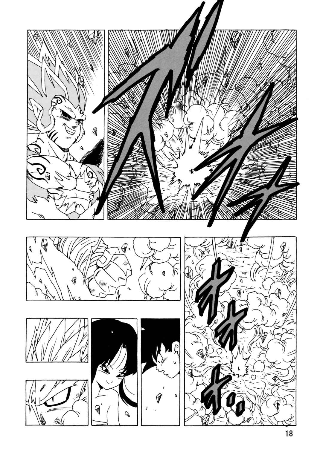 Dragon Ball AF (Young Jijii) Chapter 28 - Page 19