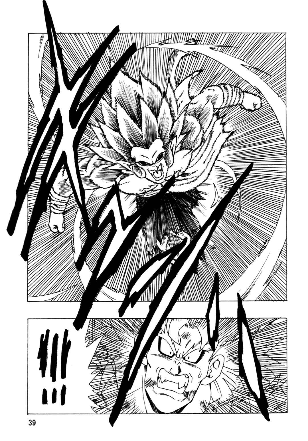 Dragon Ball AF (Young Jijii) Chapter 28 - Page 40