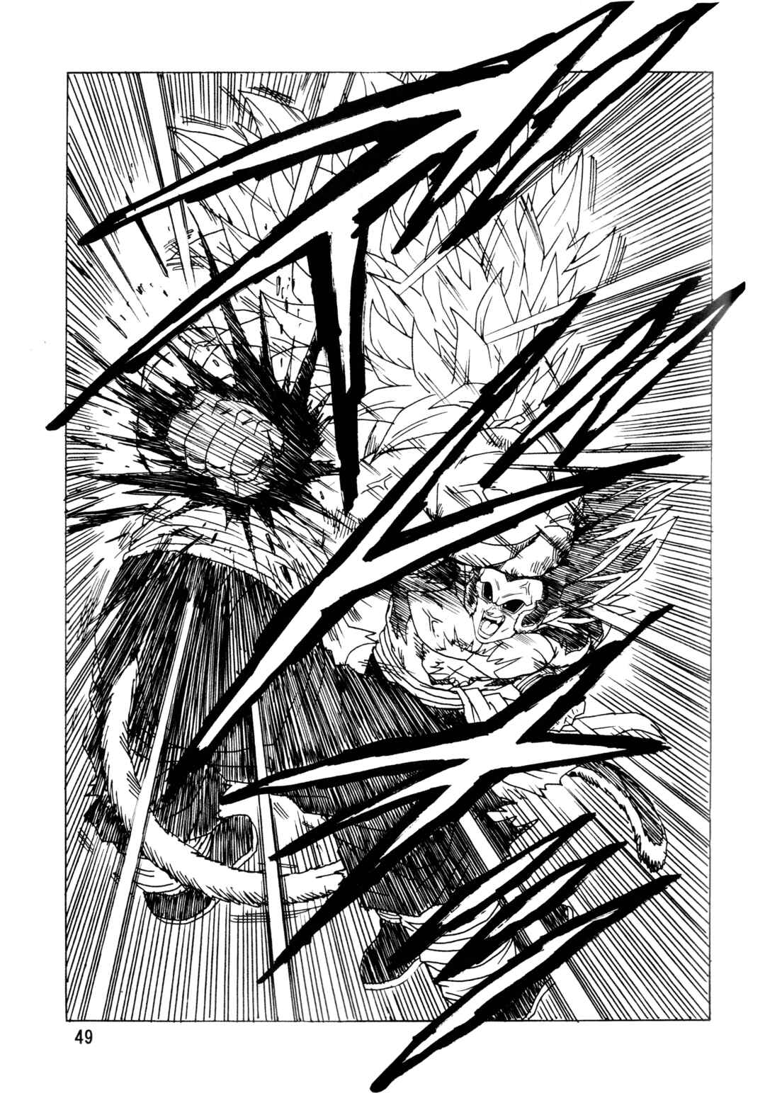 Dragon Ball AF (Young Jijii) Chapter 28 - Page 50