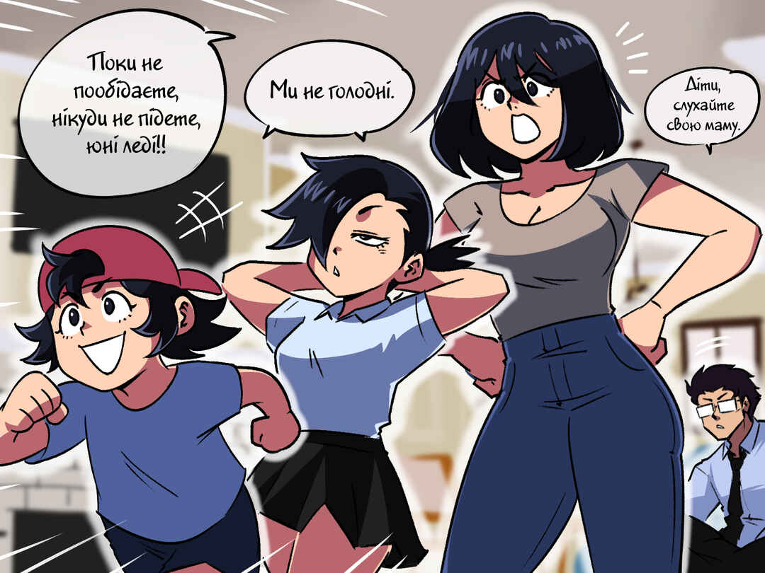 The Dragon Tamer Chapter 18 - Page 2