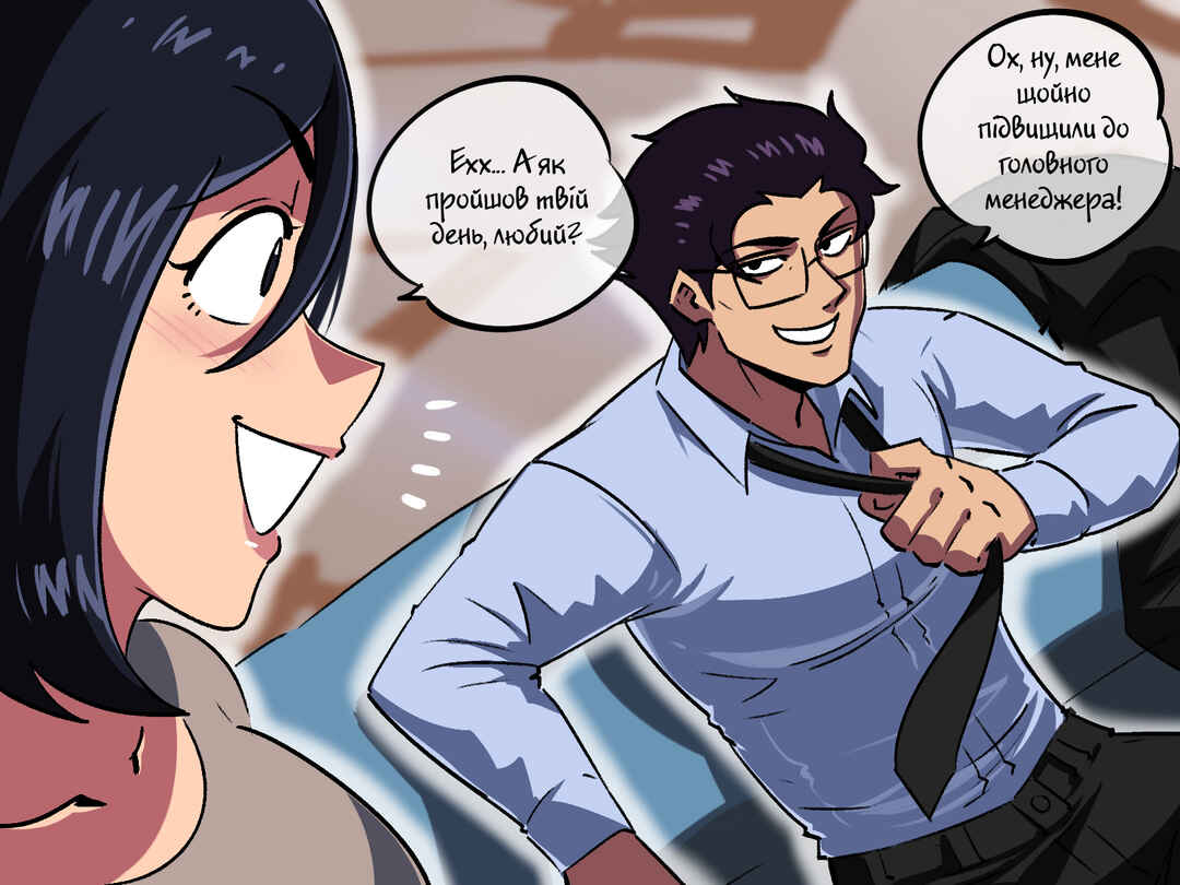 The Dragon Tamer Chapter 18 - Page 3