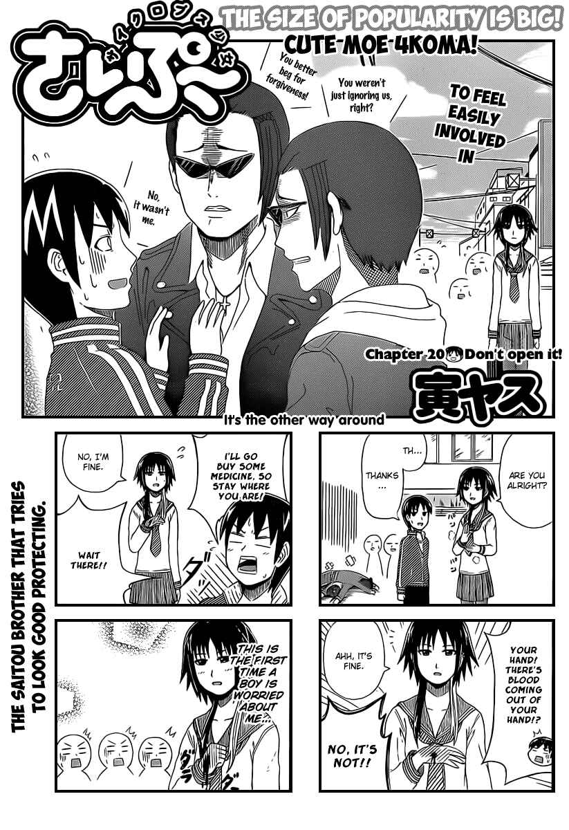 Cyclops Shoujo Saipu~ Chapter 20 - Page 1