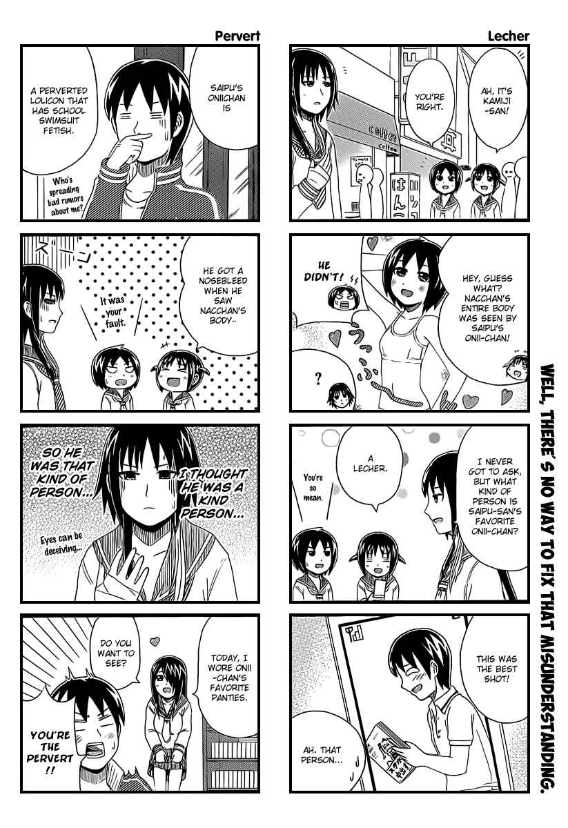 Cyclops Shoujo Saipu~ Chapter 20 - Page 4