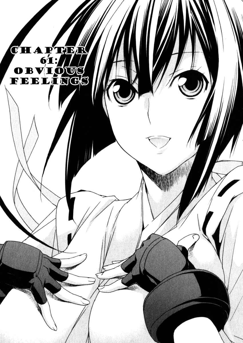 Sekirei Chapter 61 - Page 1