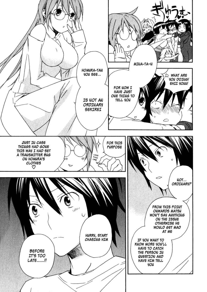 Sekirei Chapter 61 - Page 11