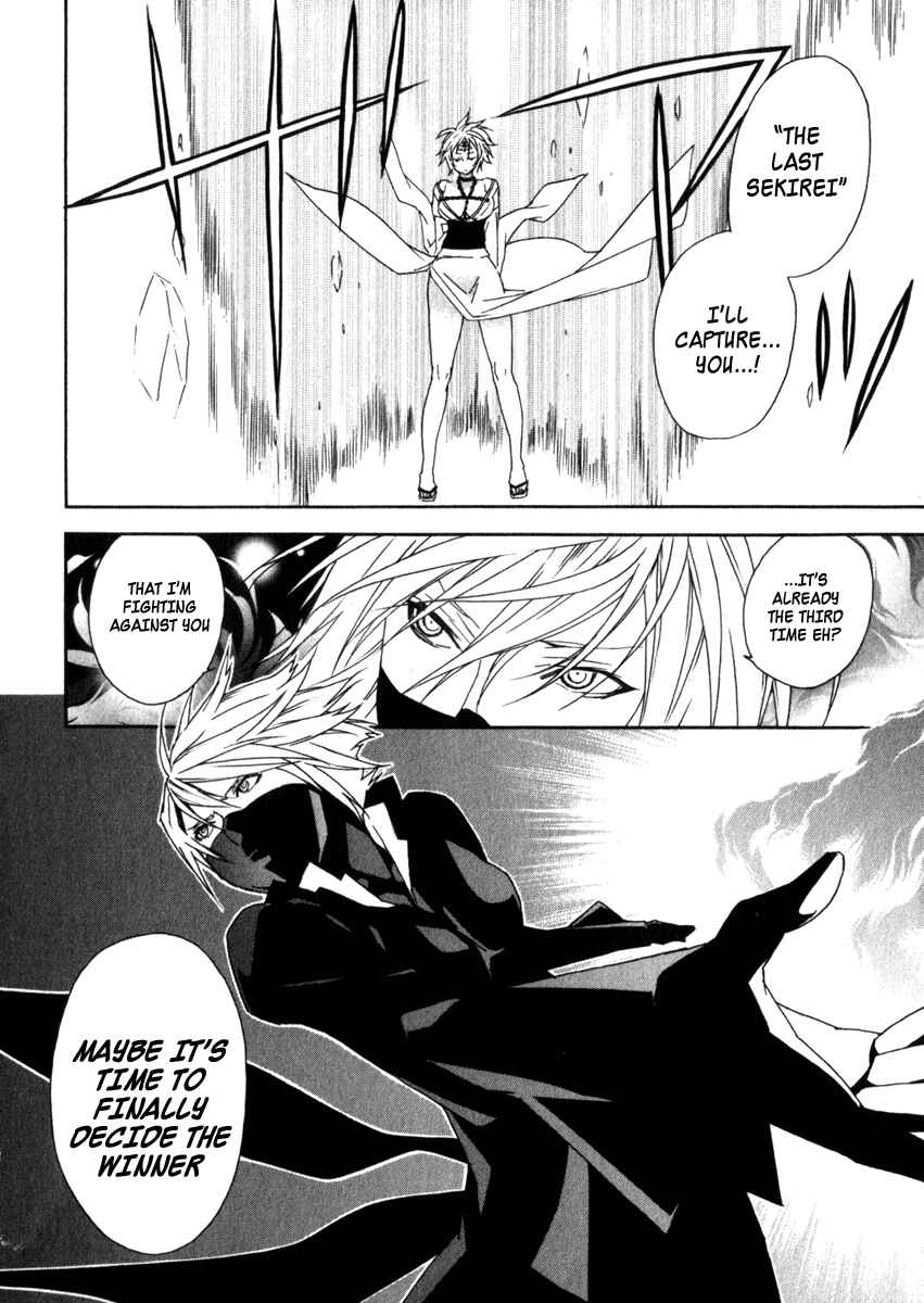 Sekirei Chapter 61 - Page 14