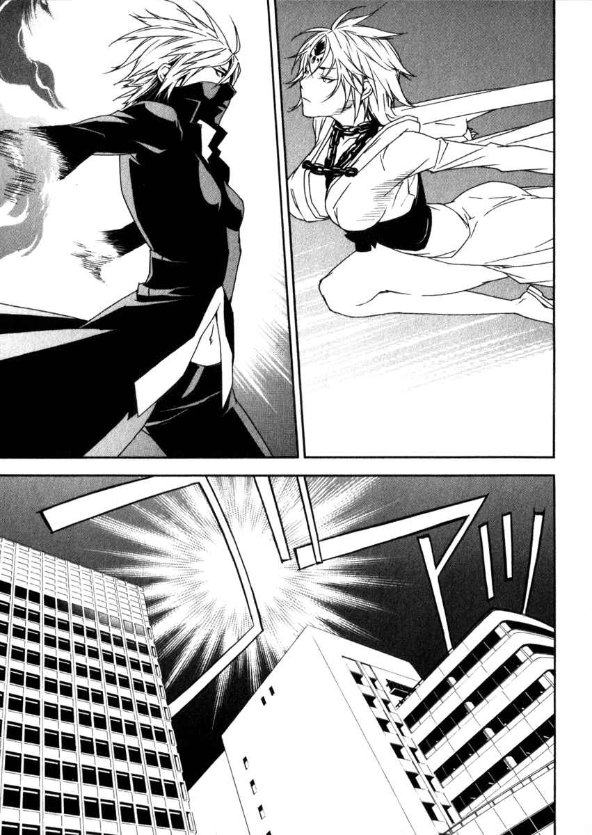 Sekirei Chapter 61 - Page 15