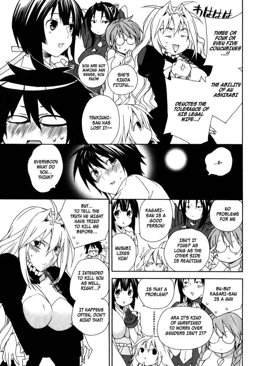 Sekirei Chapter 61 - Page 3