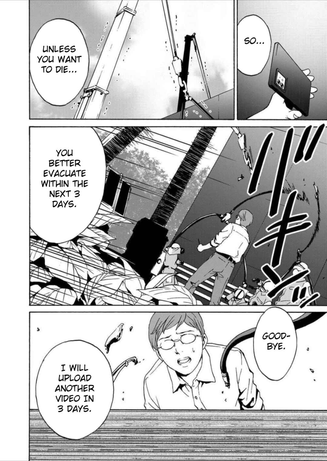 Green Box Chapter 5 - Page 12