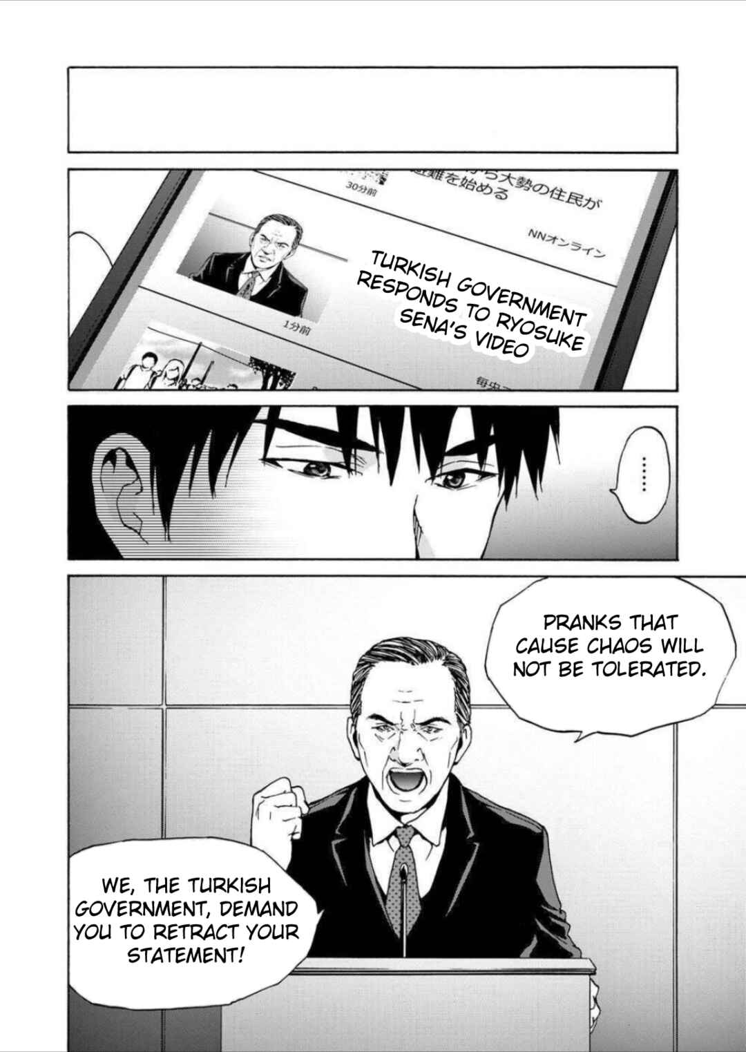 Green Box Chapter 5 - Page 14