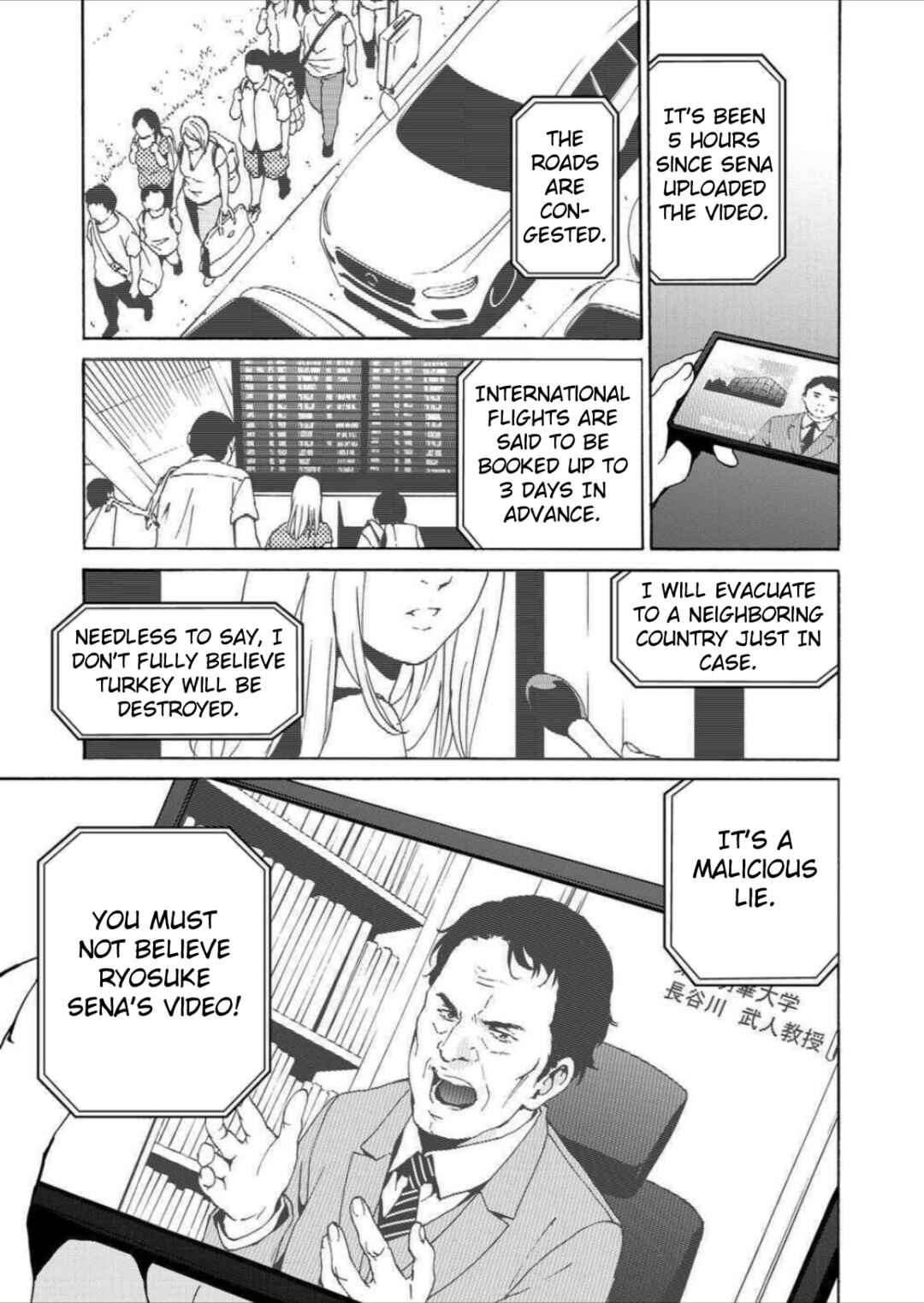 Green Box Chapter 5 - Page 15