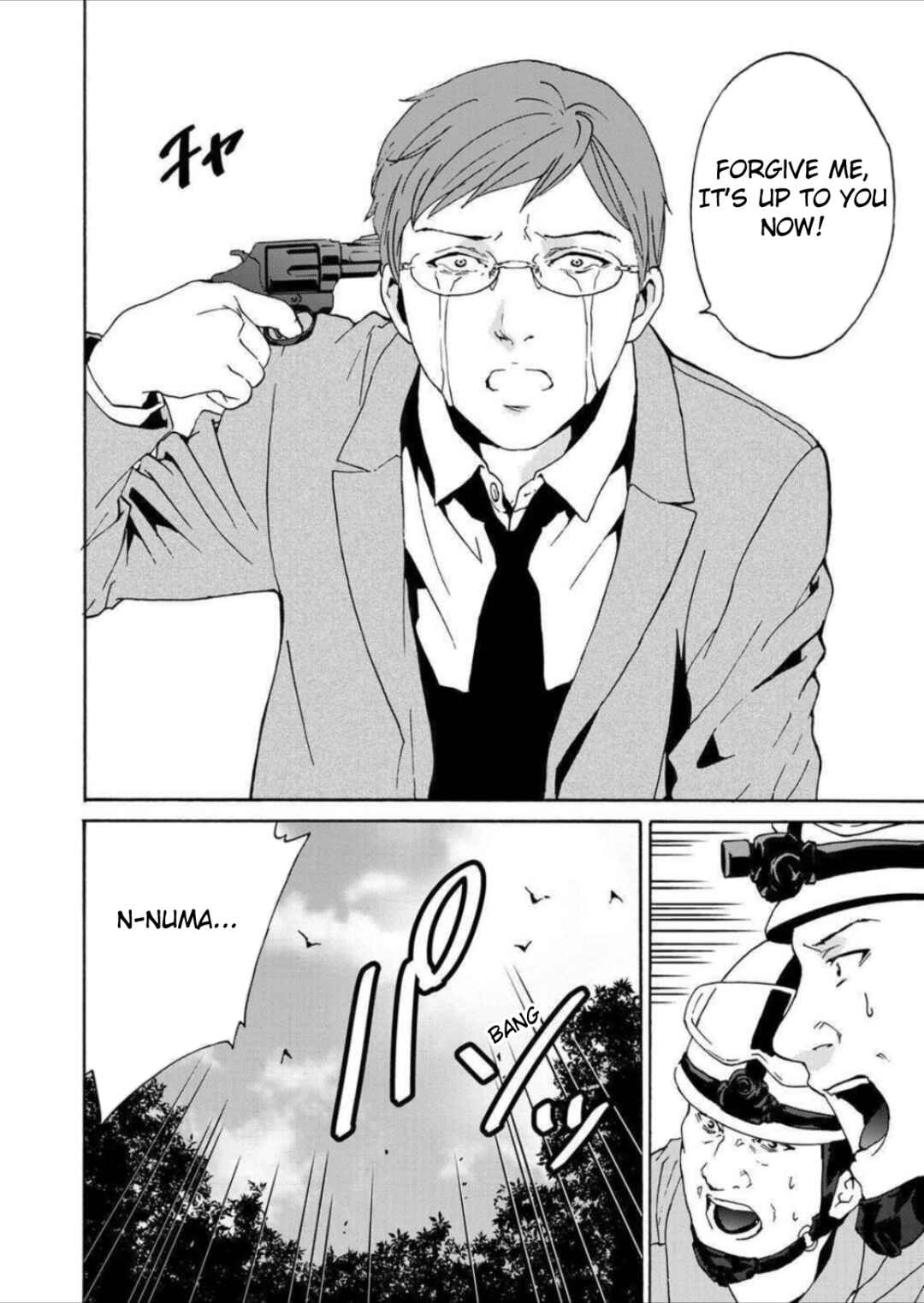 Green Box Chapter 5 - Page 26