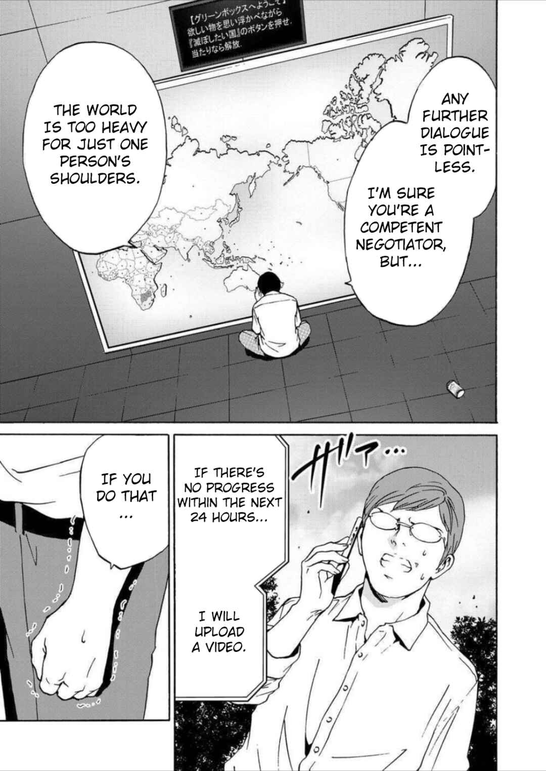 Green Box Chapter 5 - Page 3