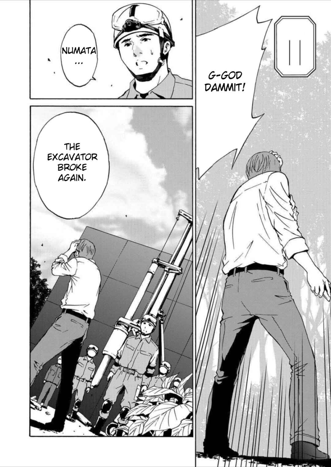 Green Box Chapter 5 - Page 6