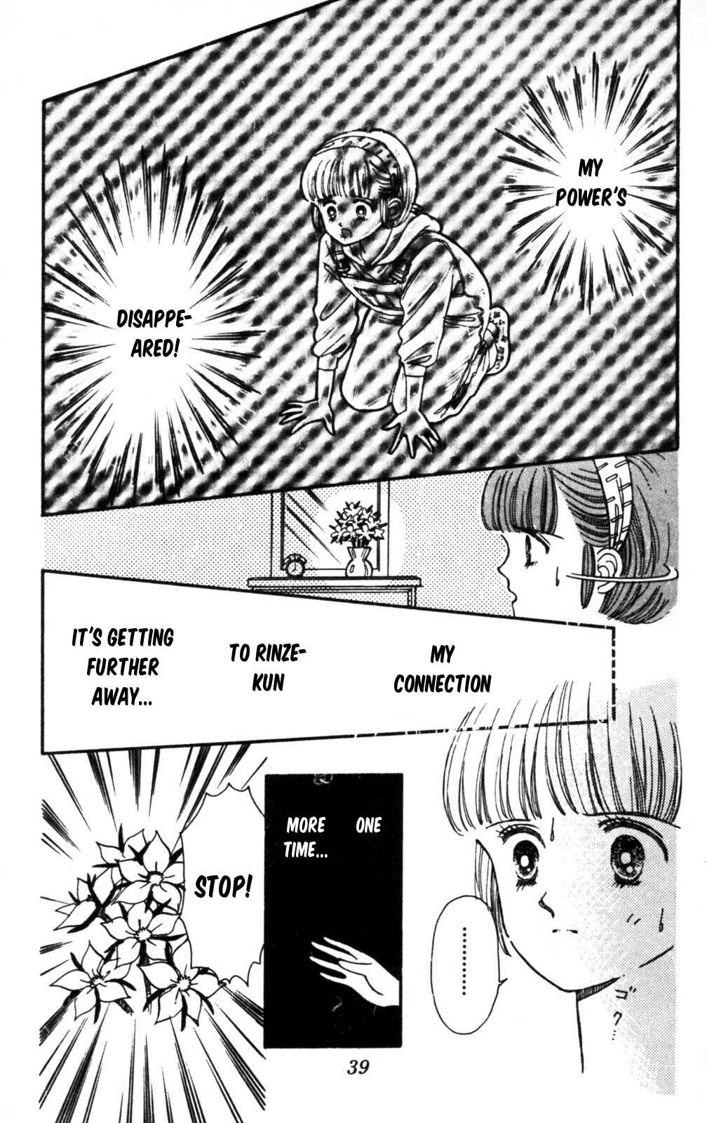 Tokimeki Tonight Chapter 101 - Page 41