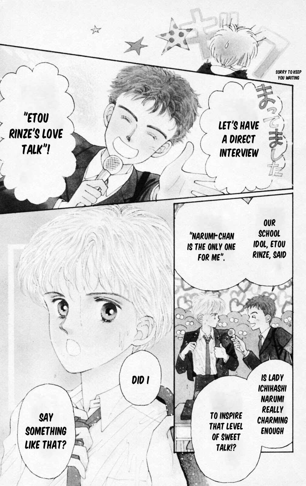Tokimeki Tonight Chapter 101 - Page 7