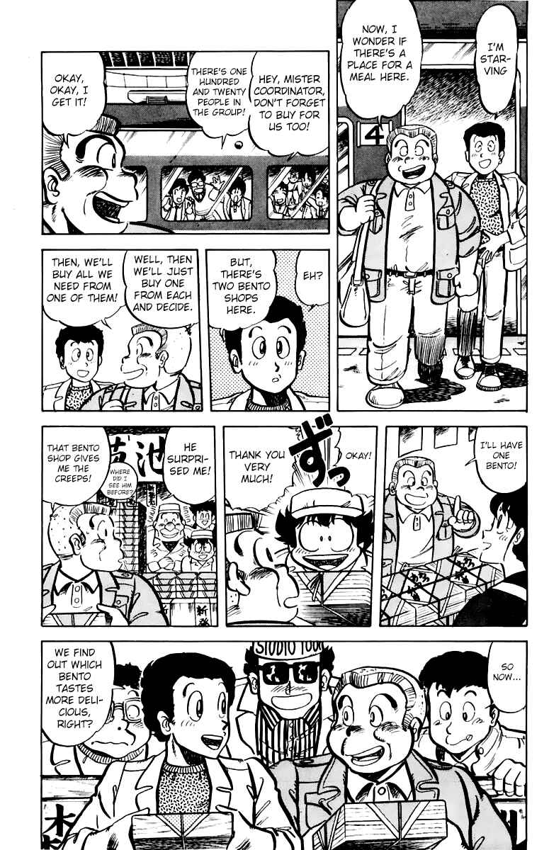 Mister Ajikko Chapter 38 - Page 11