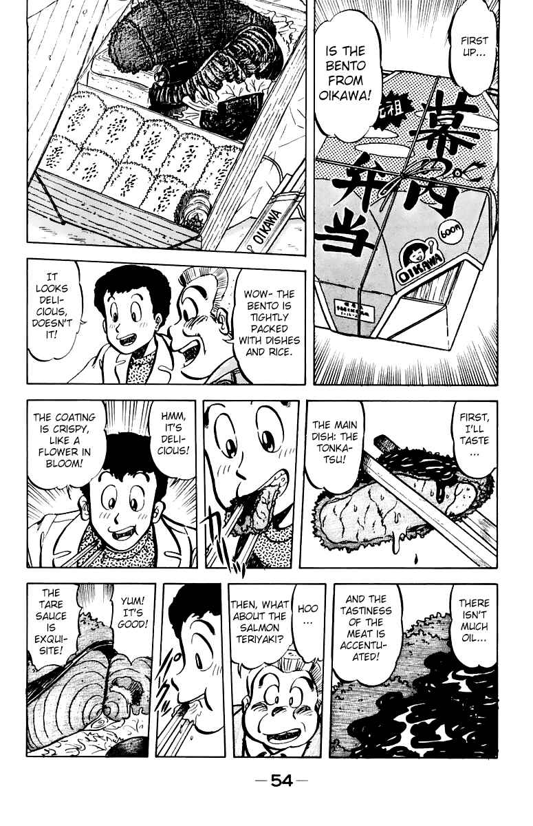 Mister Ajikko Chapter 38 - Page 12