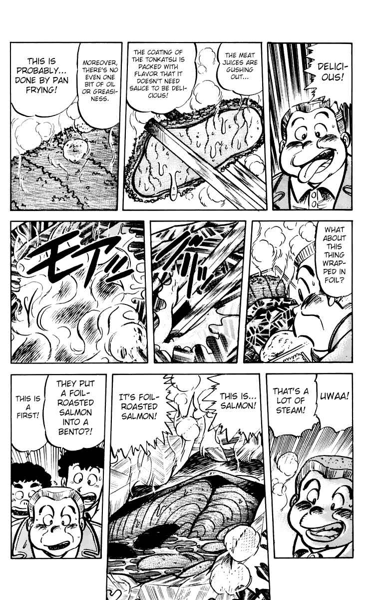Mister Ajikko Chapter 38 - Page 16