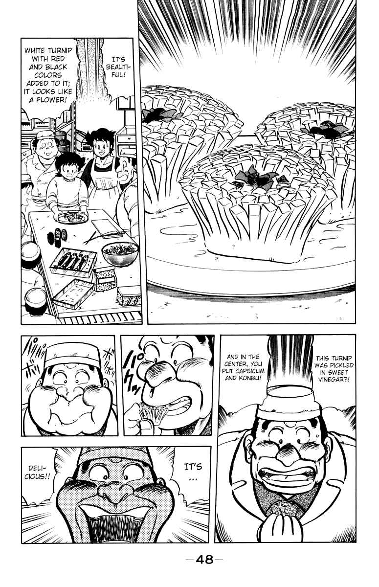 Mister Ajikko Chapter 38 - Page 6