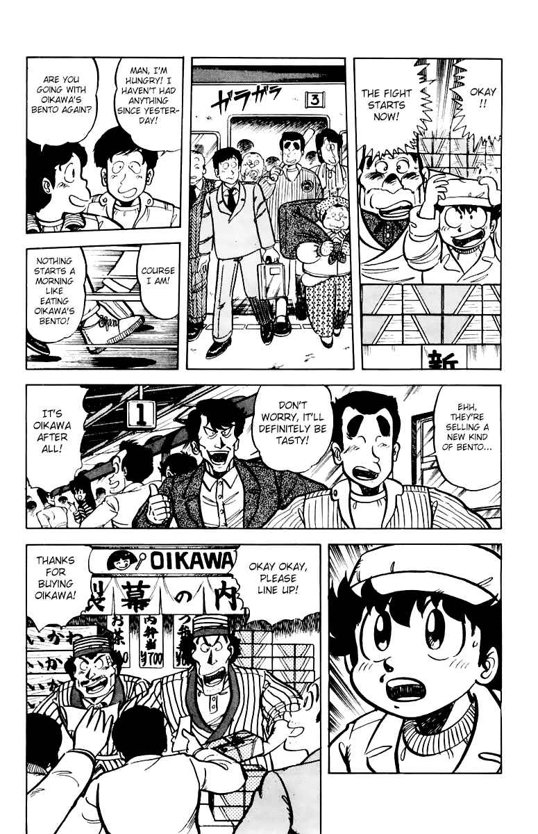 Mister Ajikko Chapter 38 - Page 8