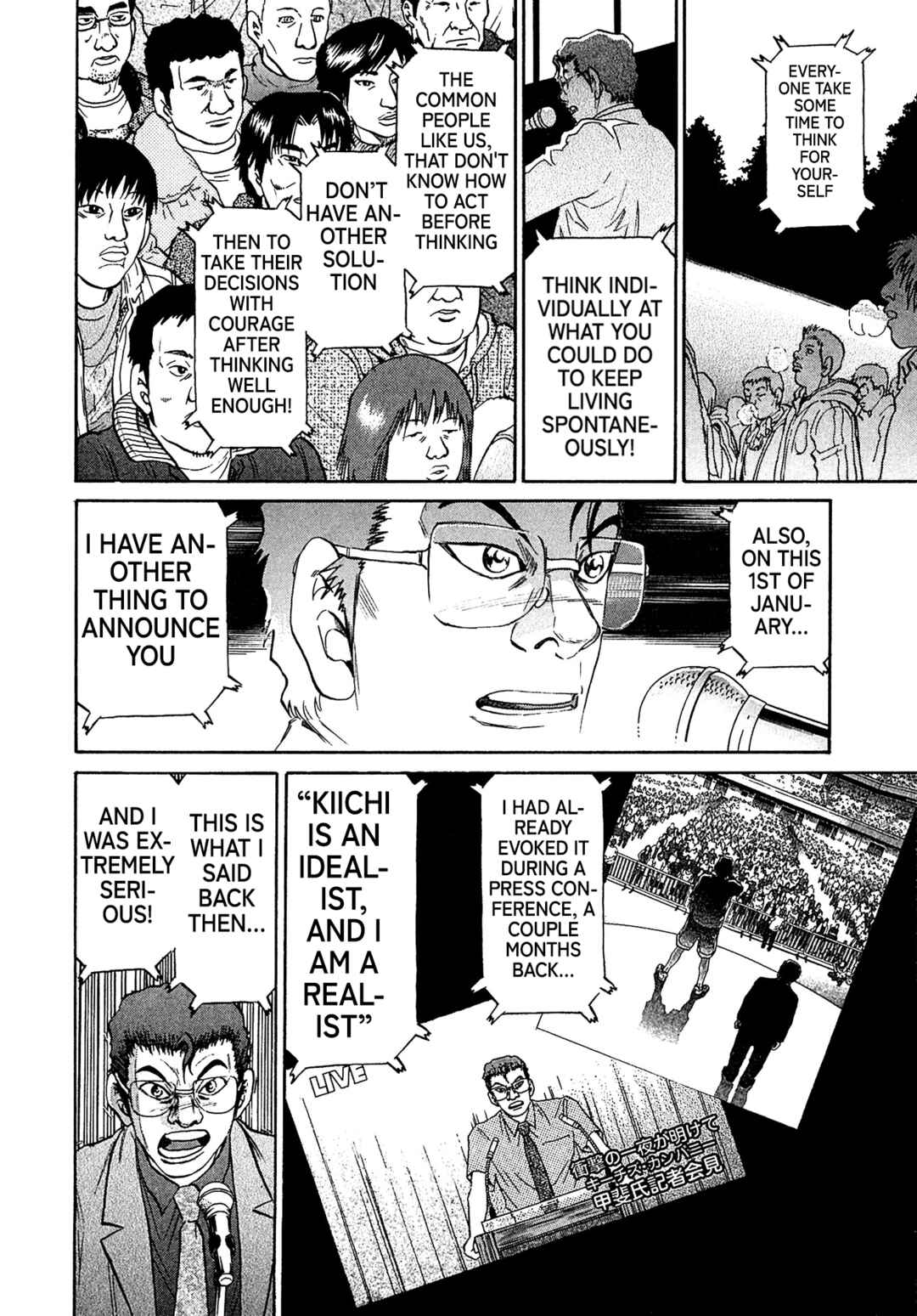 Kiichi VS Chapter 50 - Page 12