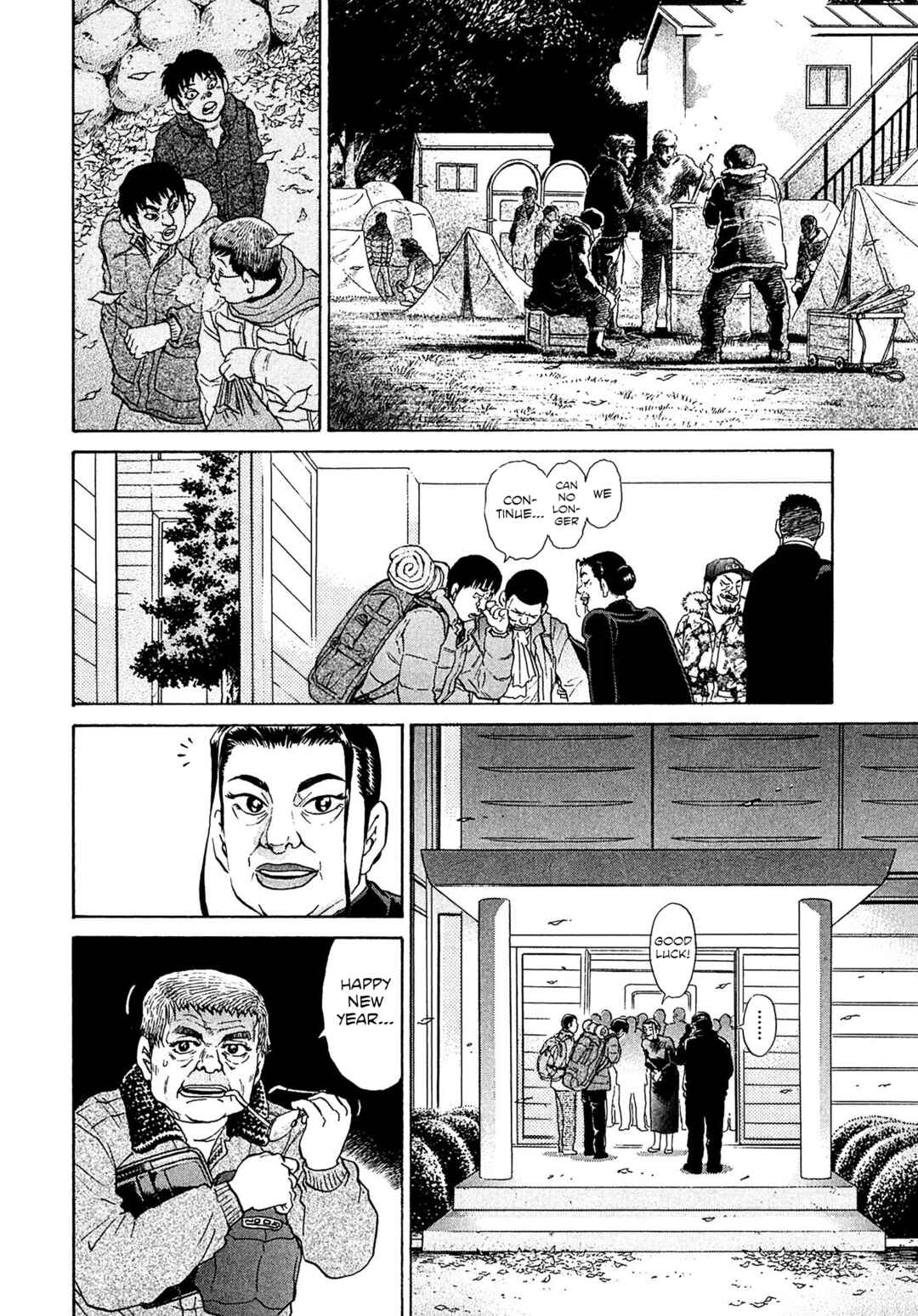 Kiichi VS Chapter 50 - Page 16