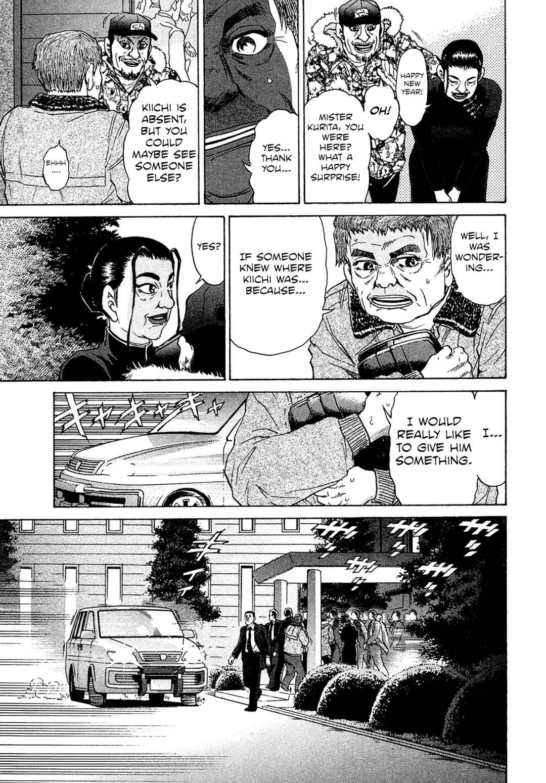 Kiichi VS Chapter 50 - Page 17