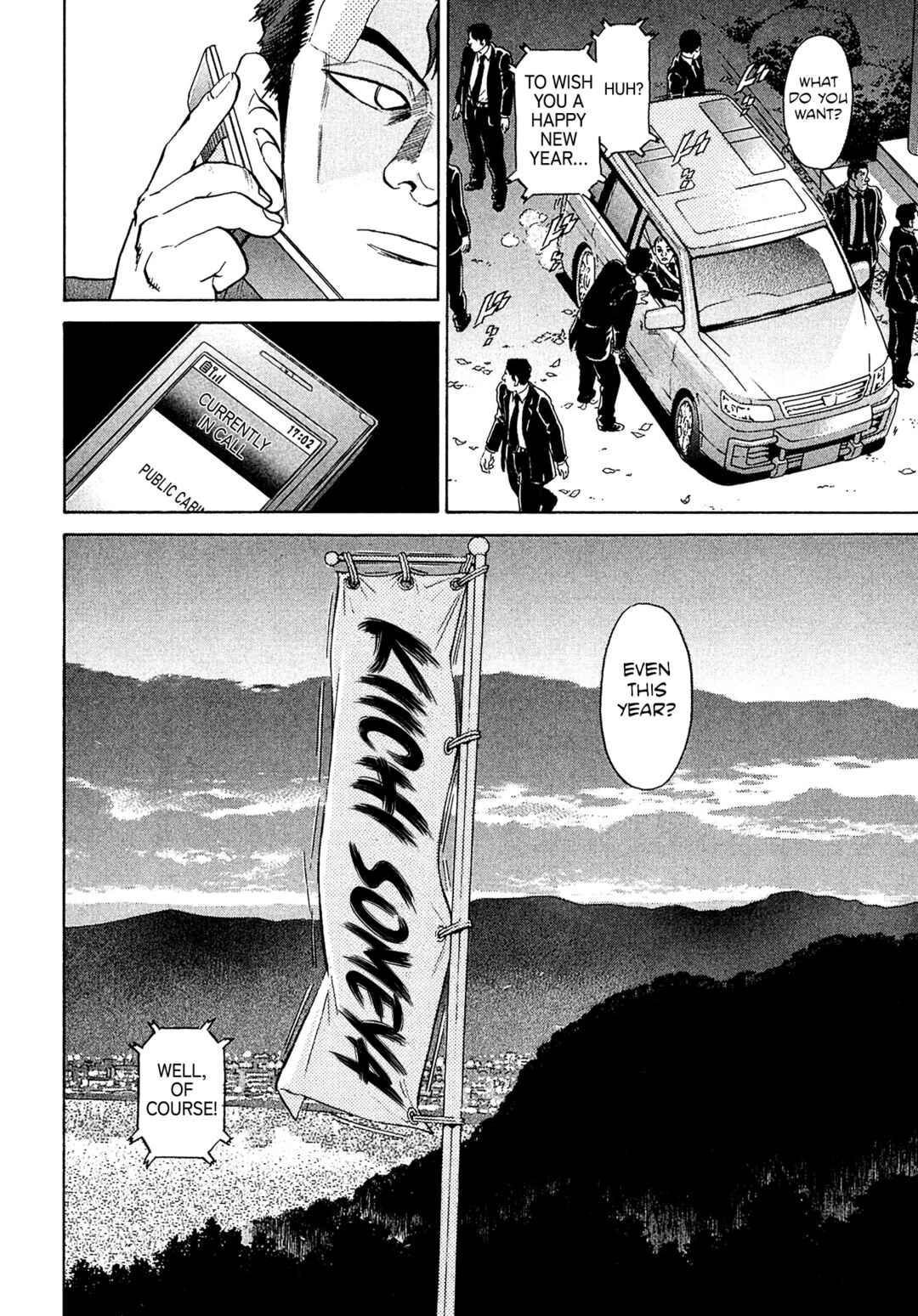 Kiichi VS Chapter 50 - Page 20