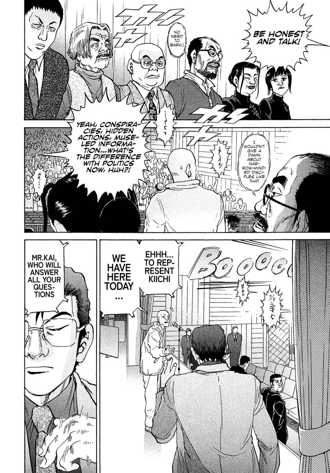 Kiichi VS Chapter 50 - Page 4