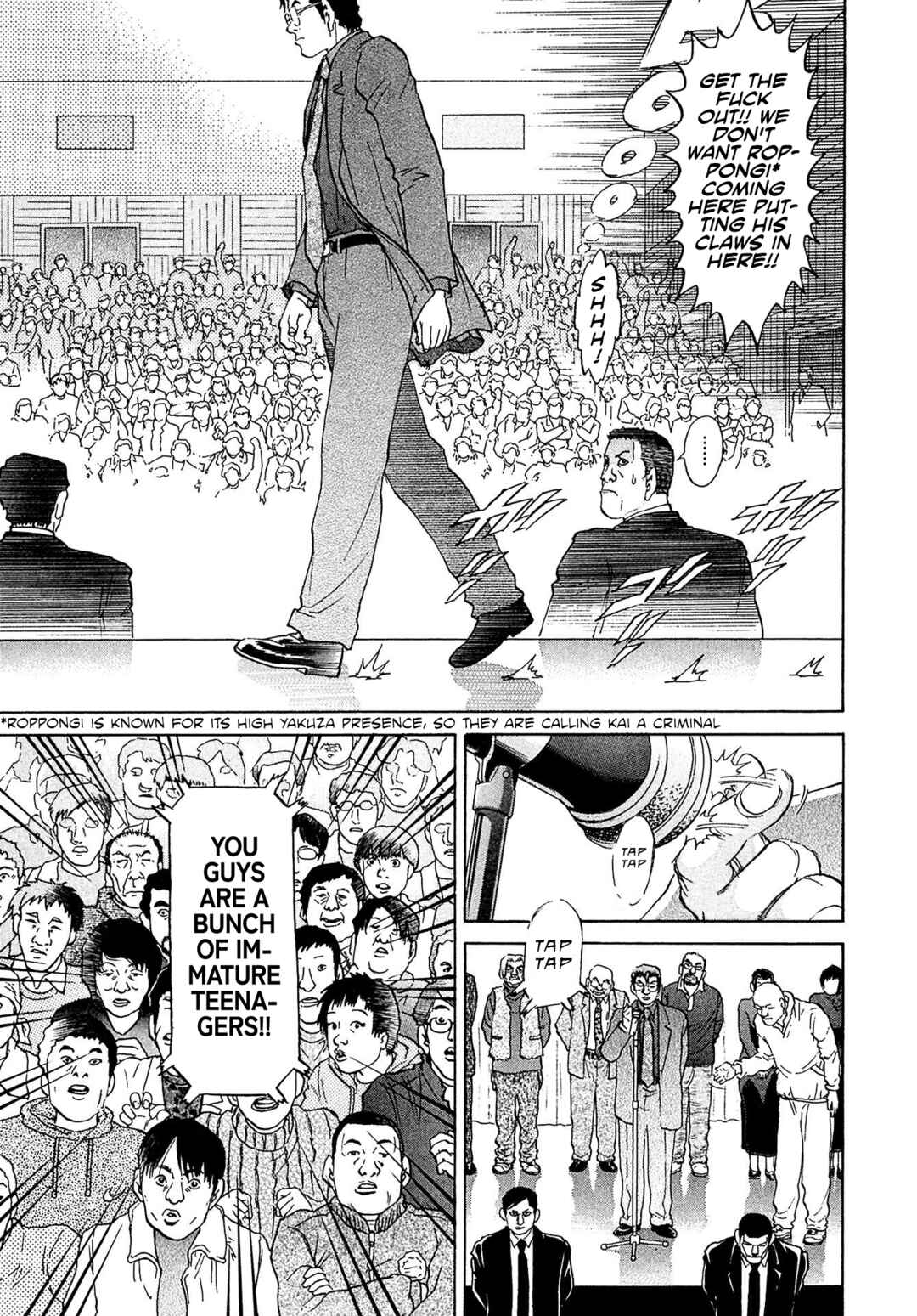 Kiichi VS Chapter 50 - Page 5