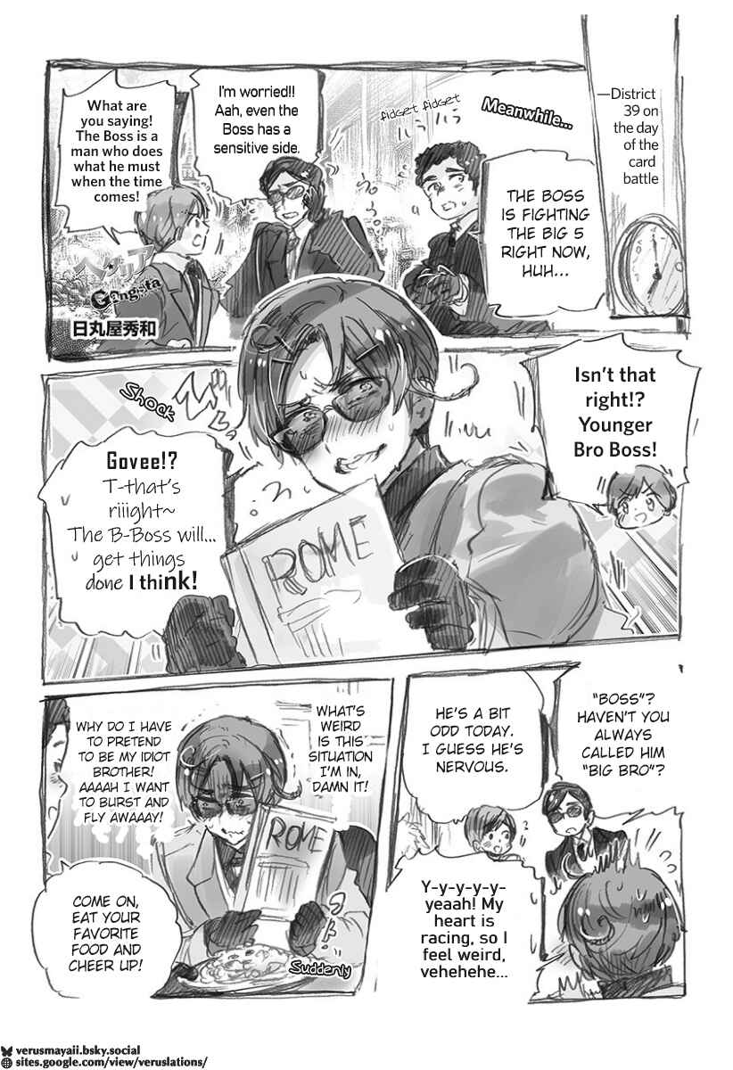 Hetalia World★Stars: Gangsta Chapter 8 - Page 1