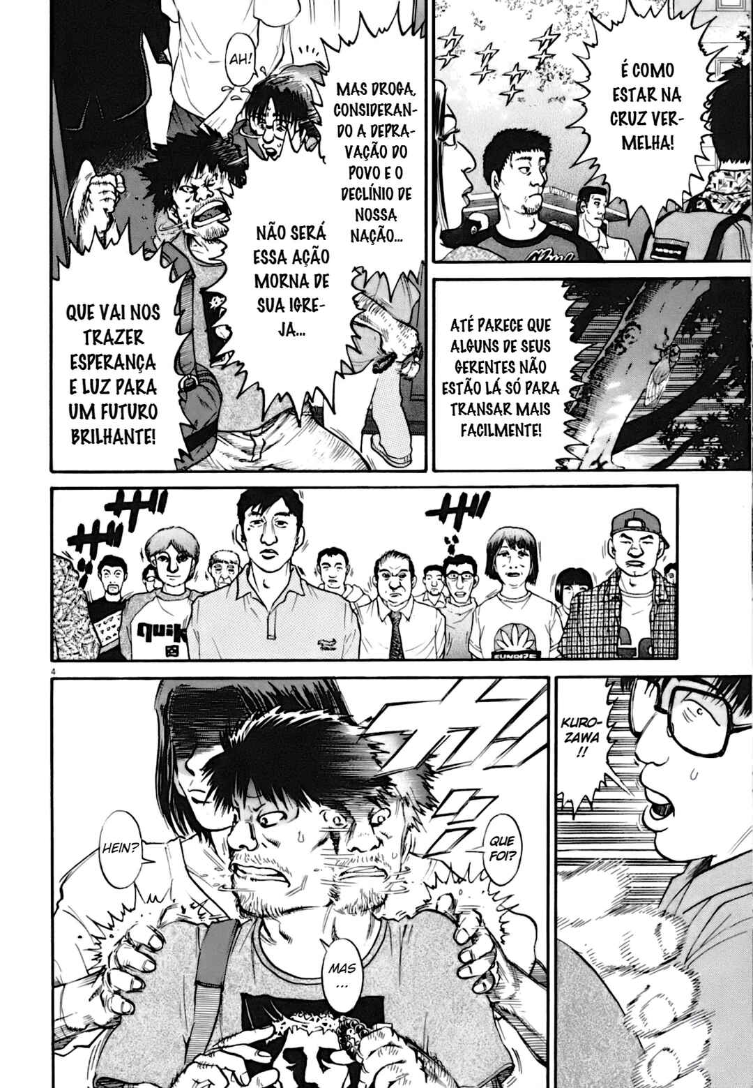 Kiichi VS Chapter 8 - Page 4