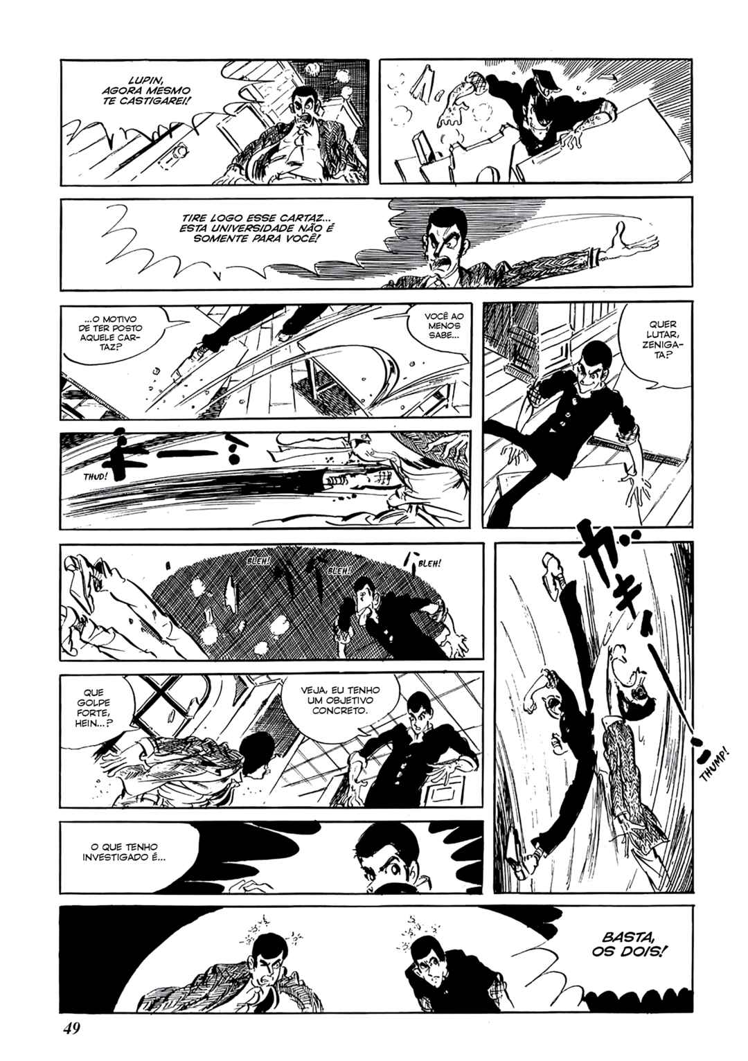 Lupin III Chapter 32 - Page 15