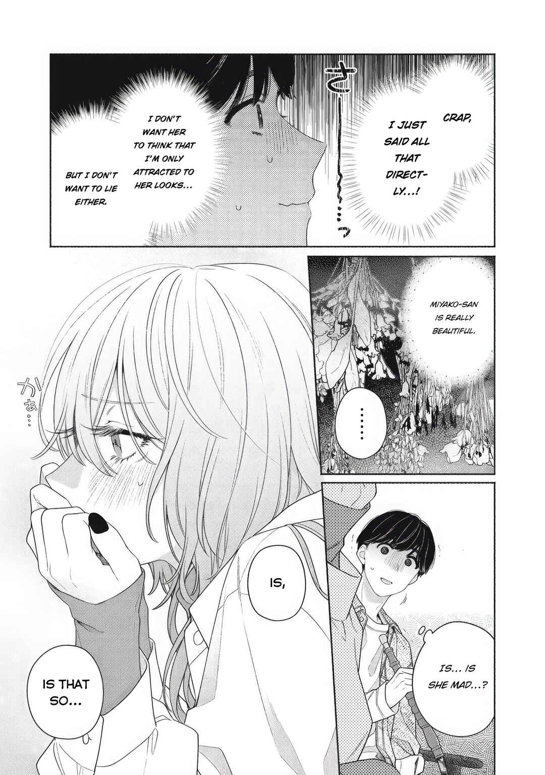 Tayutau Kemuri wa Tsukamenai Chapter 2 - Page 19